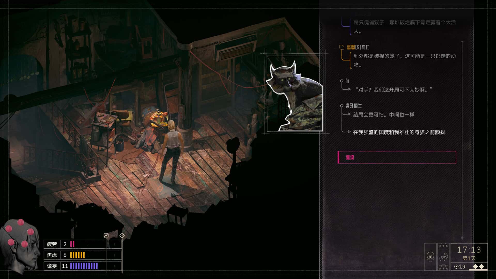 视觉数据5